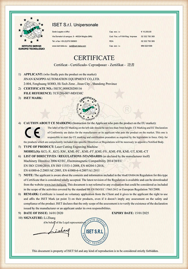 сертификација1