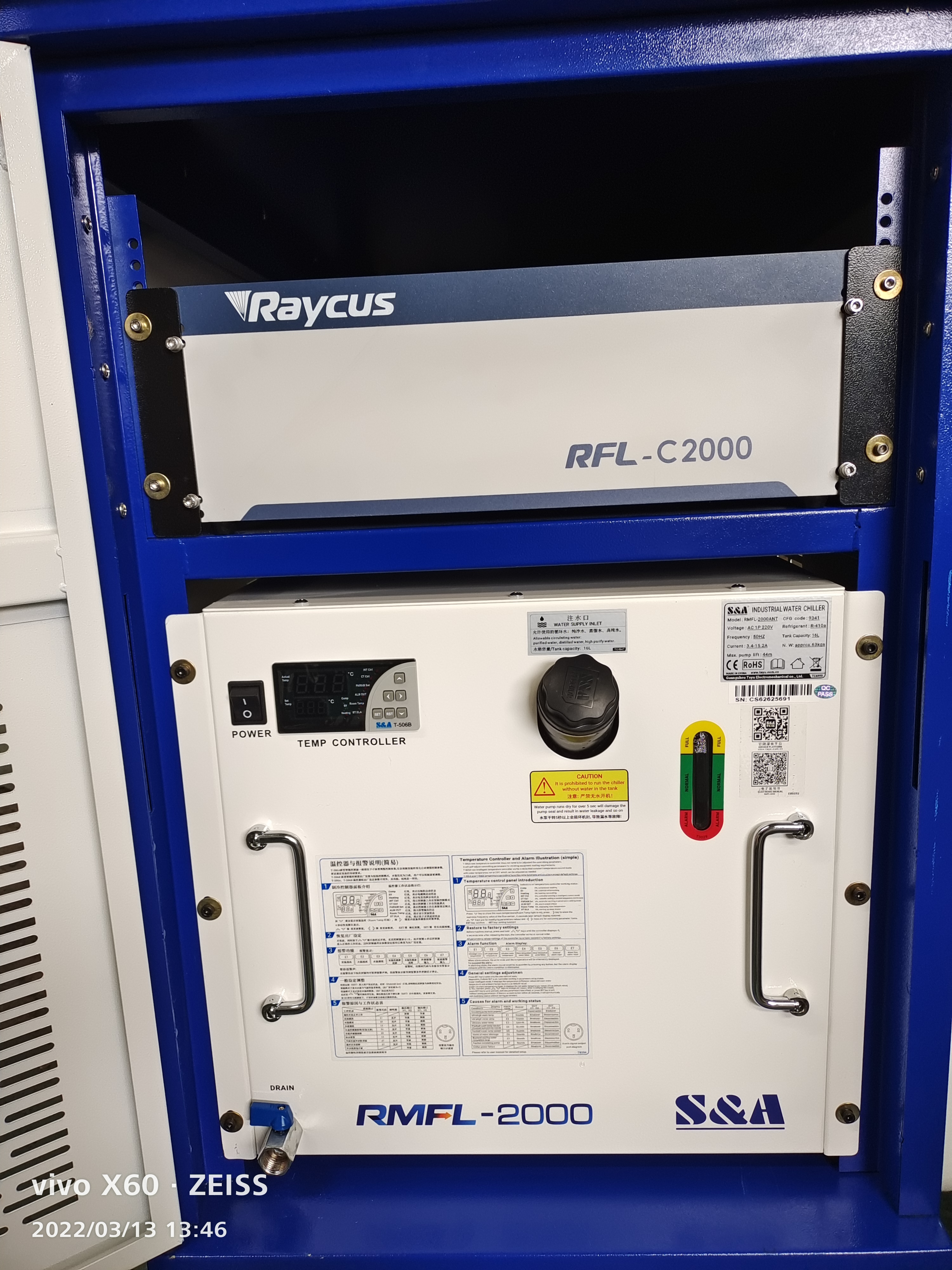 Laser Cleaning Machine